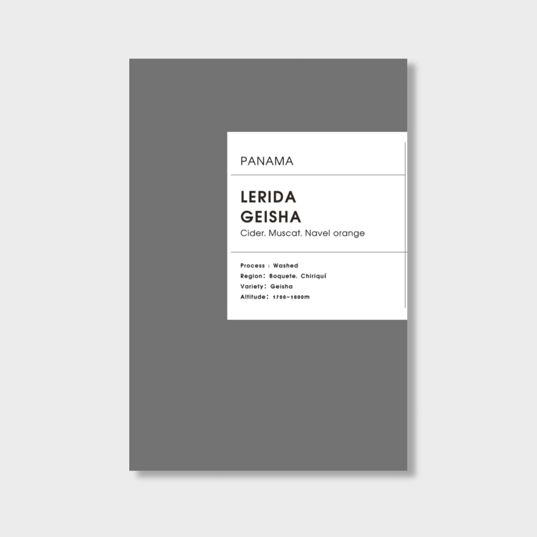 【 Panama 】Lerida Geisha