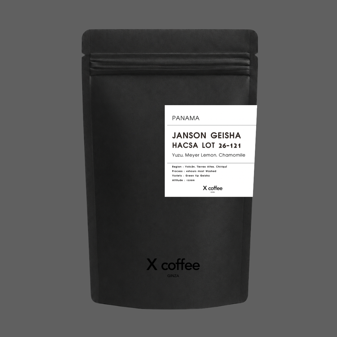 【 Panama 】JANSON  Geisha Hacsa Lot 26-121