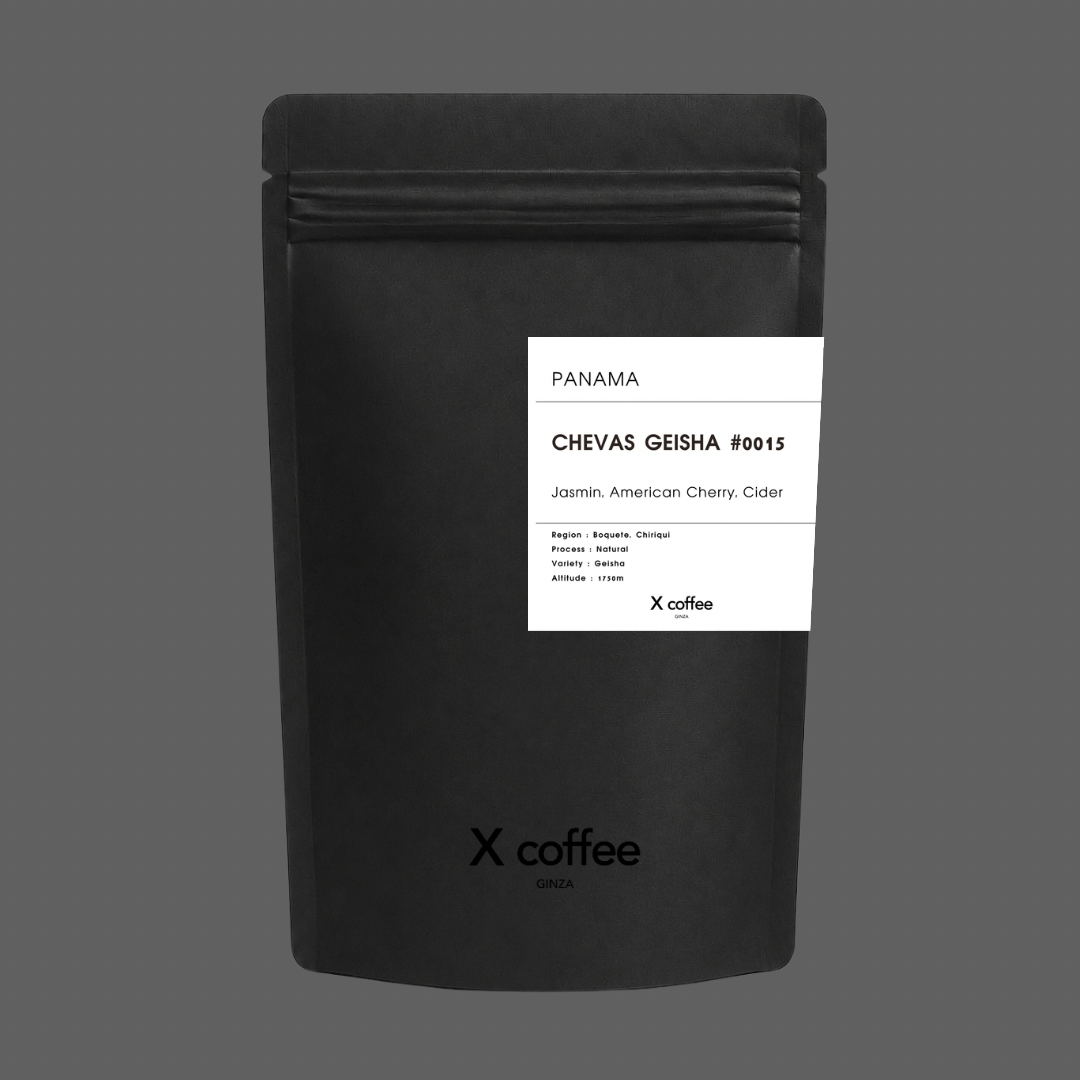 【 Panama 】 Chevas Geisha #0015