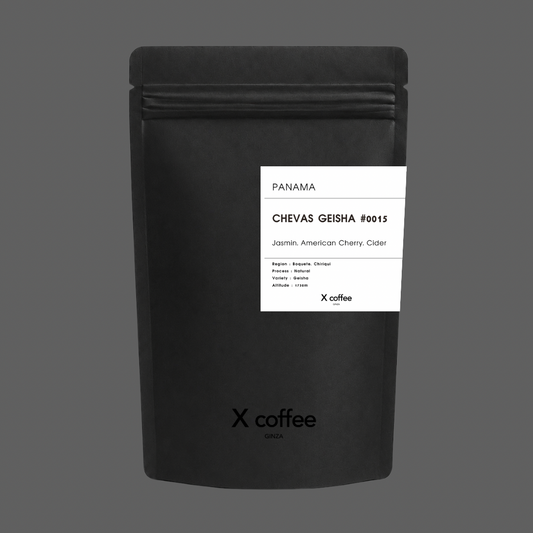 【 Panama 】 Chevas Geisha #0015
